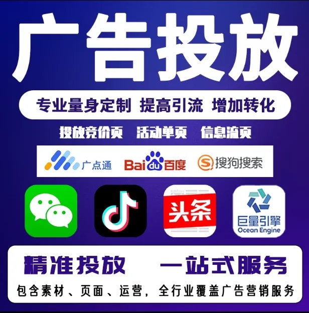 得荣节能设备今日头条高返点行发户