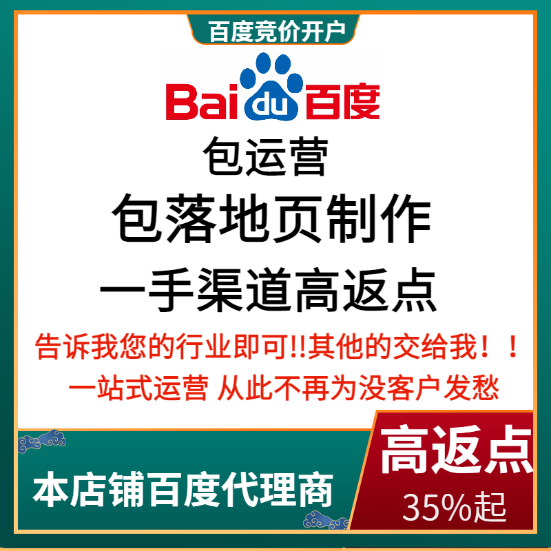得荣流量卡腾讯广点通高返点白单户