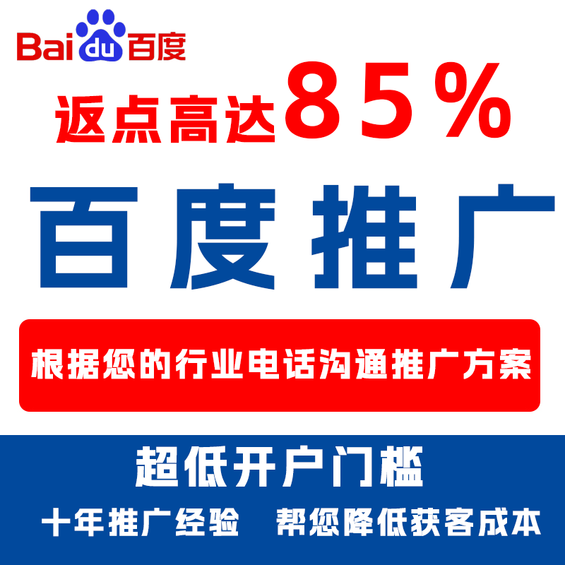 得荣厌食搜狗高返点端口户
