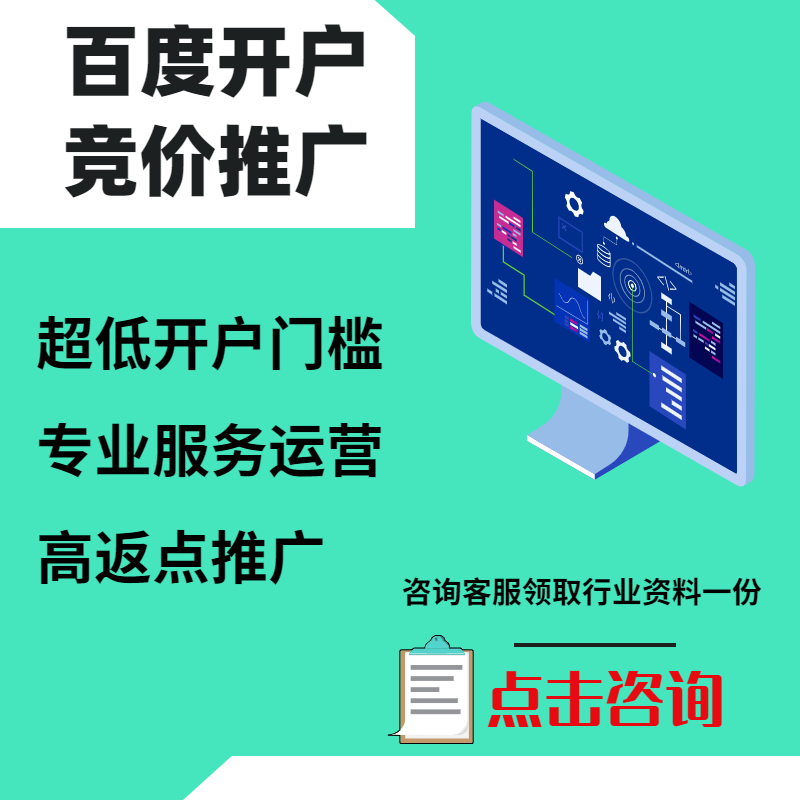 得荣手工活今日头条高返点端口户